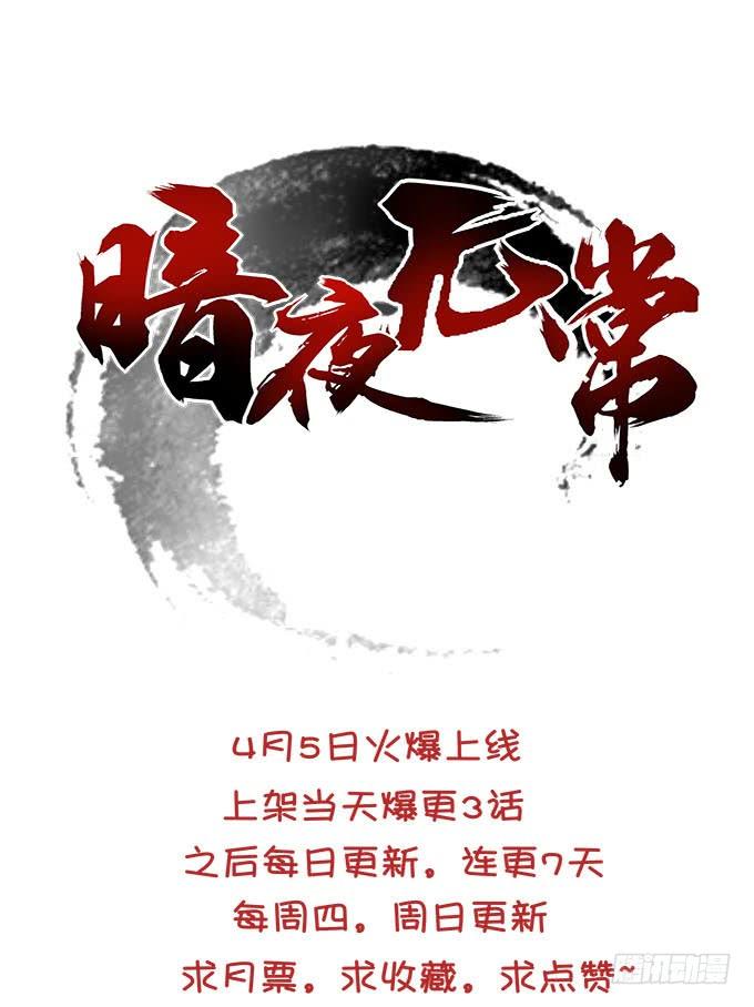 身份泄露73