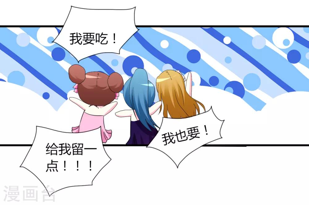 第4话 甜蜜早餐12