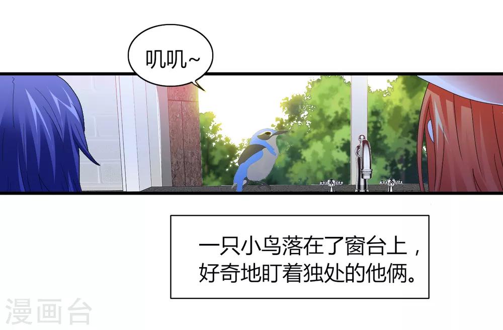 第4话 甜蜜早餐18