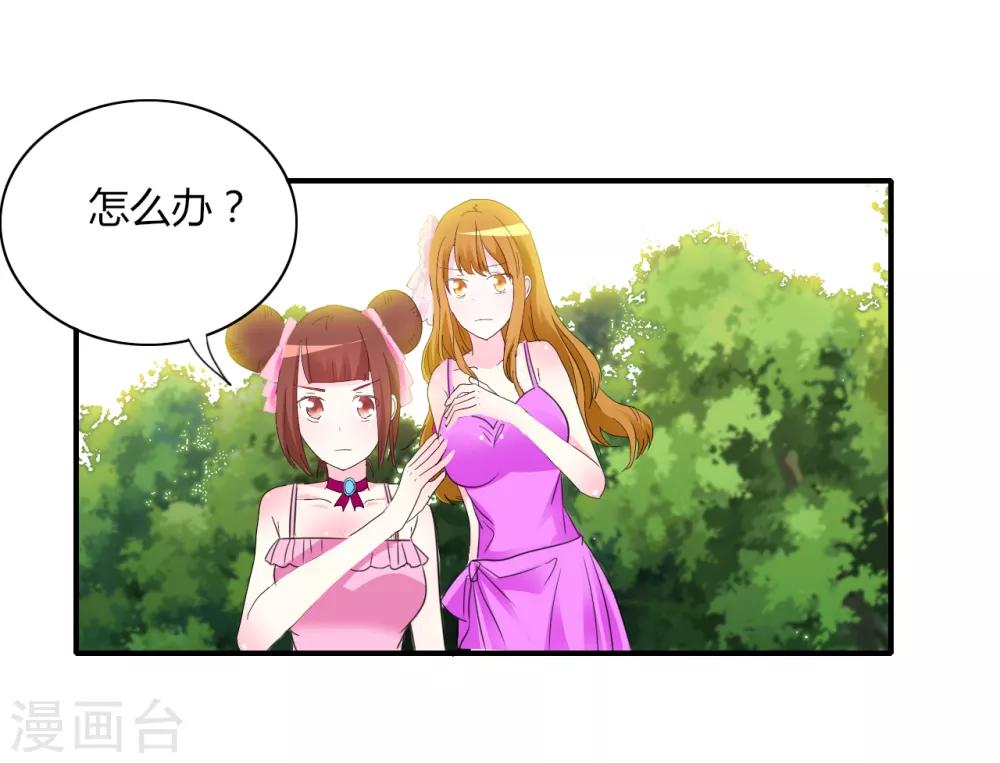 第4话 甜蜜早餐22