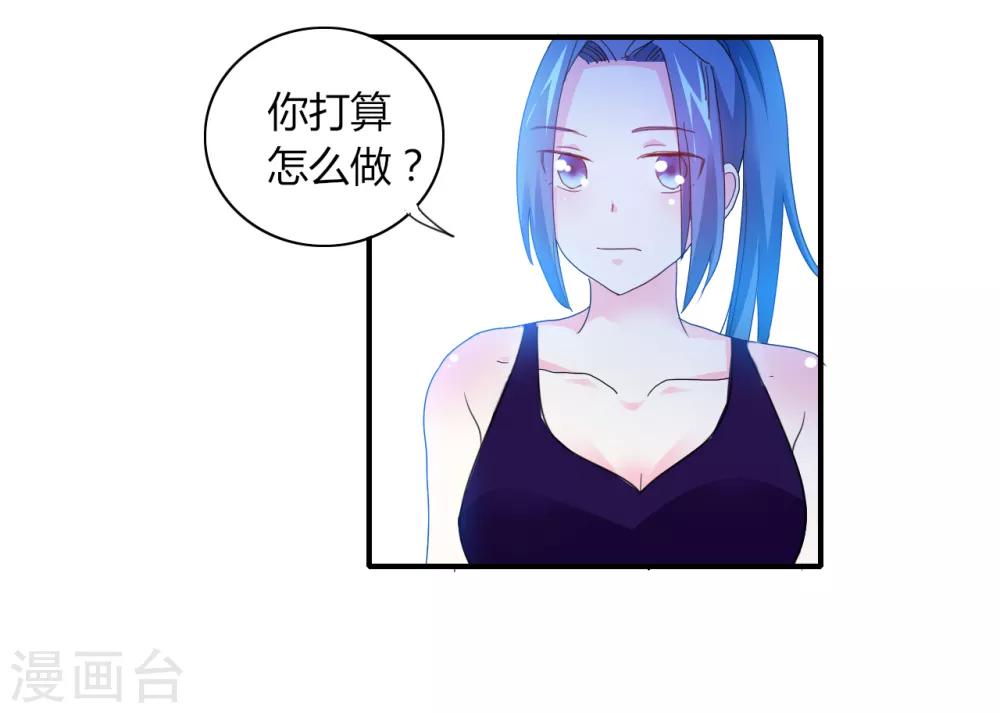 第4话 甜蜜早餐24