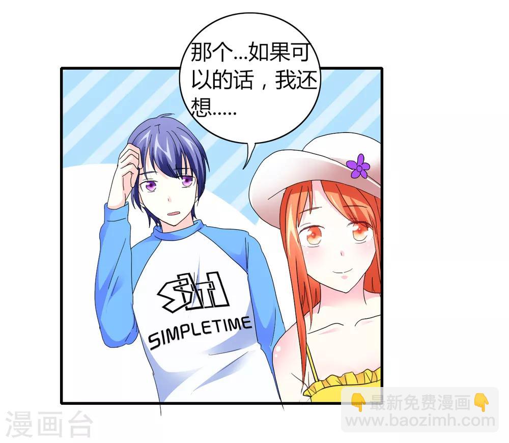 第4话 甜蜜早餐26