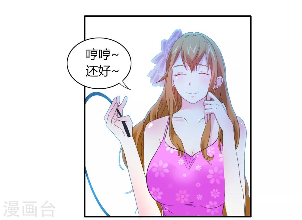 第4话 甜蜜早餐37