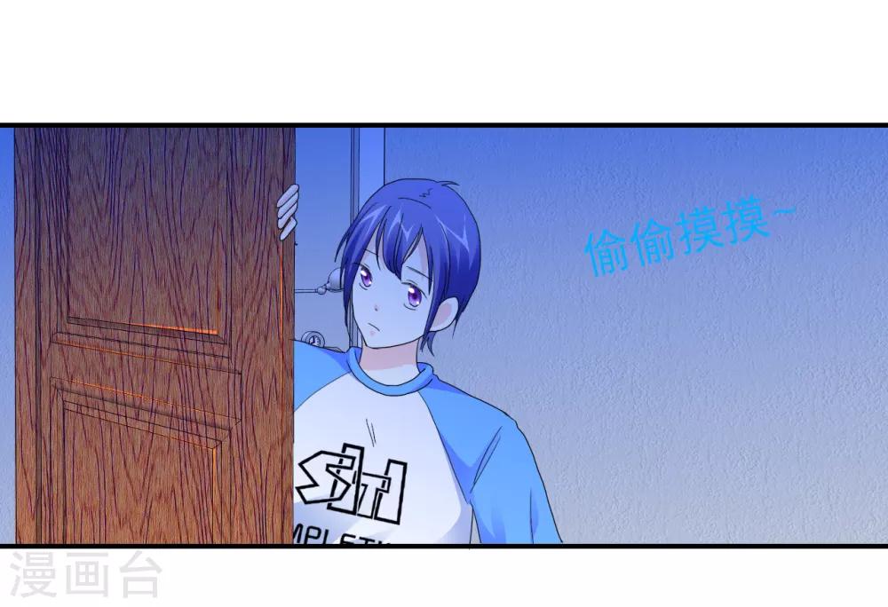 第5话 危险的姐姐10