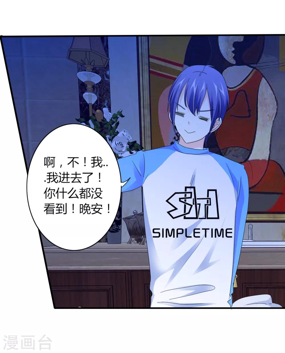 第5话 危险的姐姐15