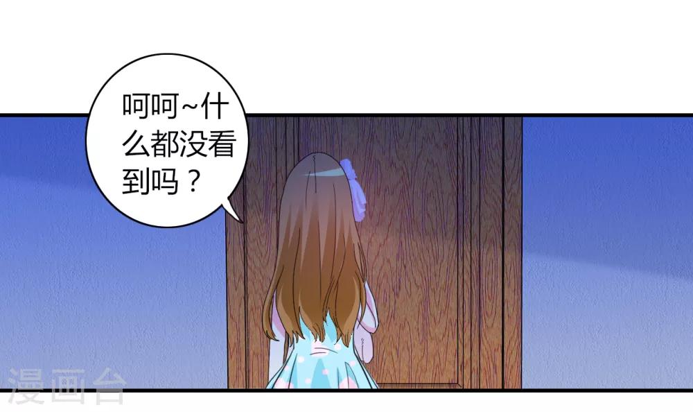 第5话 危险的姐姐16