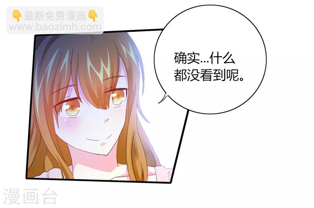 第5话 危险的姐姐17