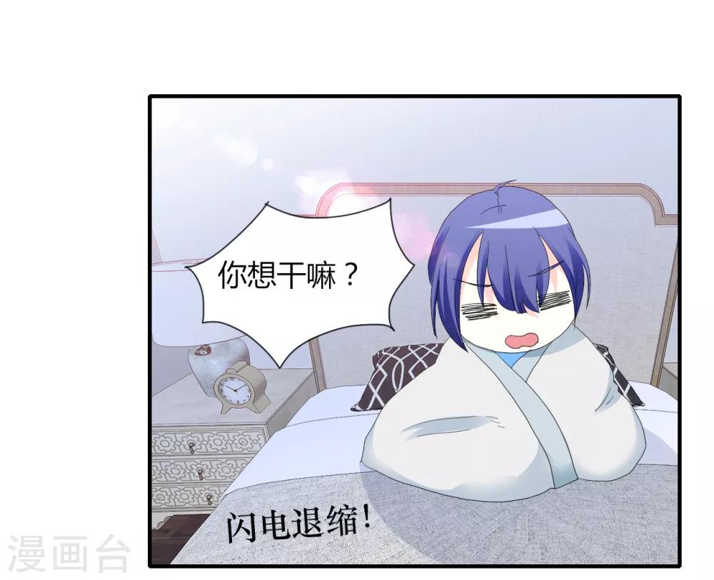 第5话 危险的姐姐22