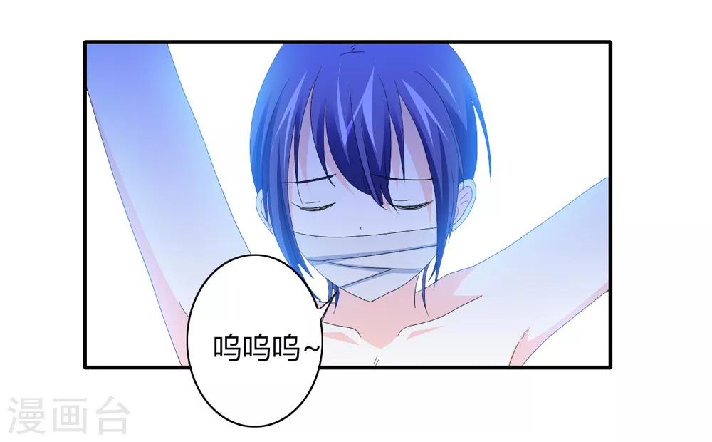 第5话 危险的姐姐3
