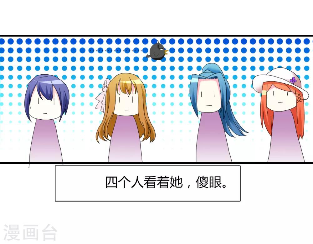 第5话 危险的姐姐32