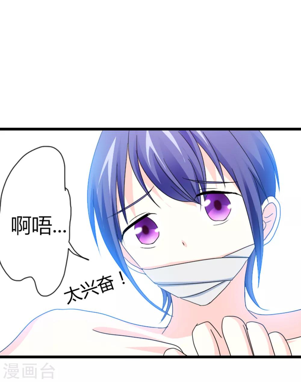 第5话 危险的姐姐6