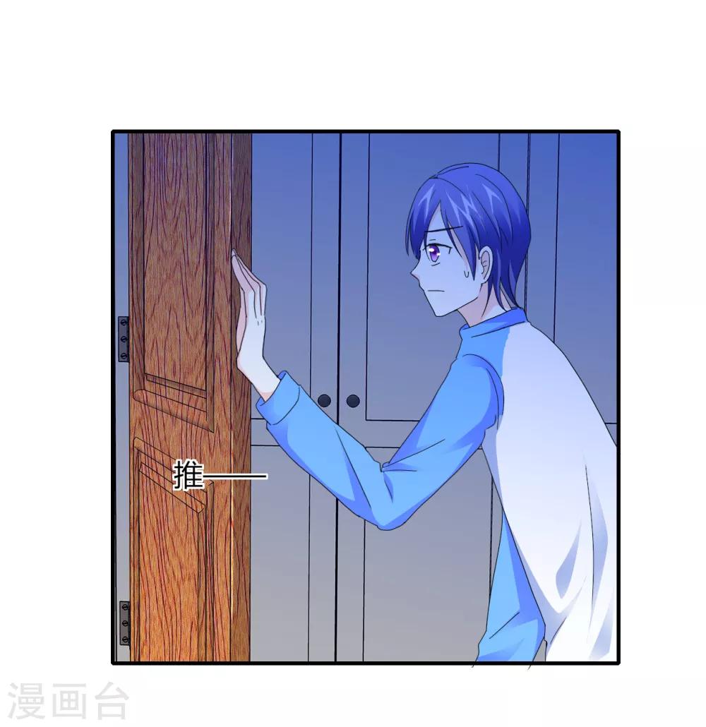 第5话 危险的姐姐9