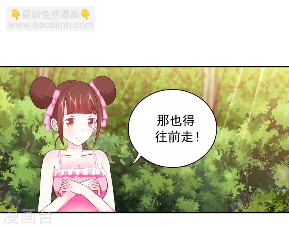 第6话 神秘黑洞20
