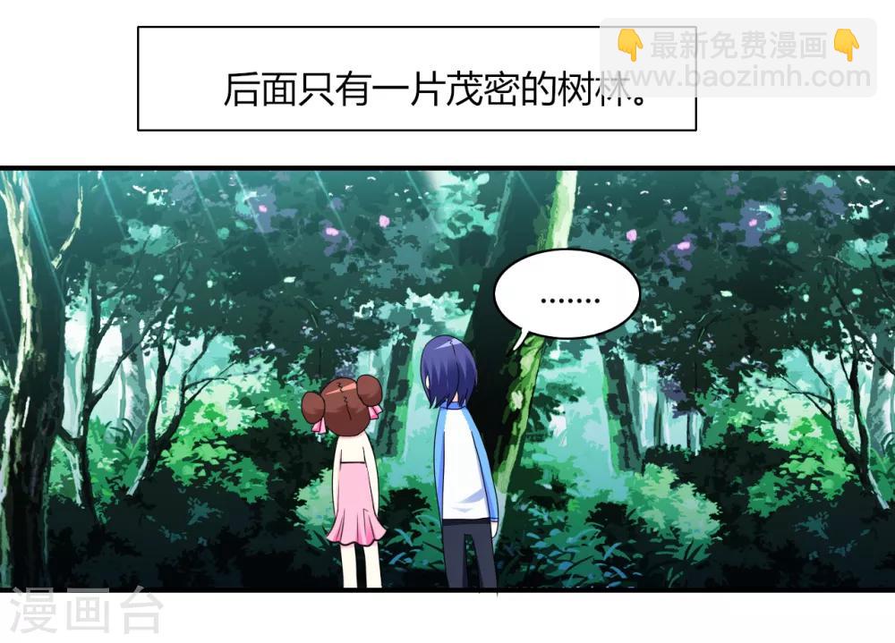 第6话 神秘黑洞28