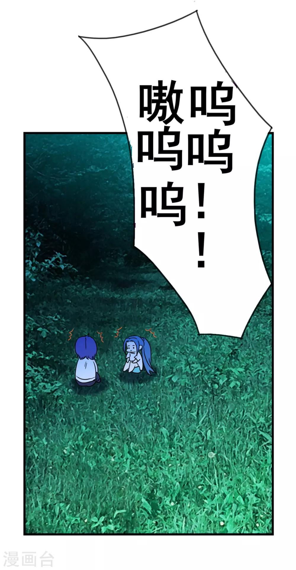 第13话 独处一夜12