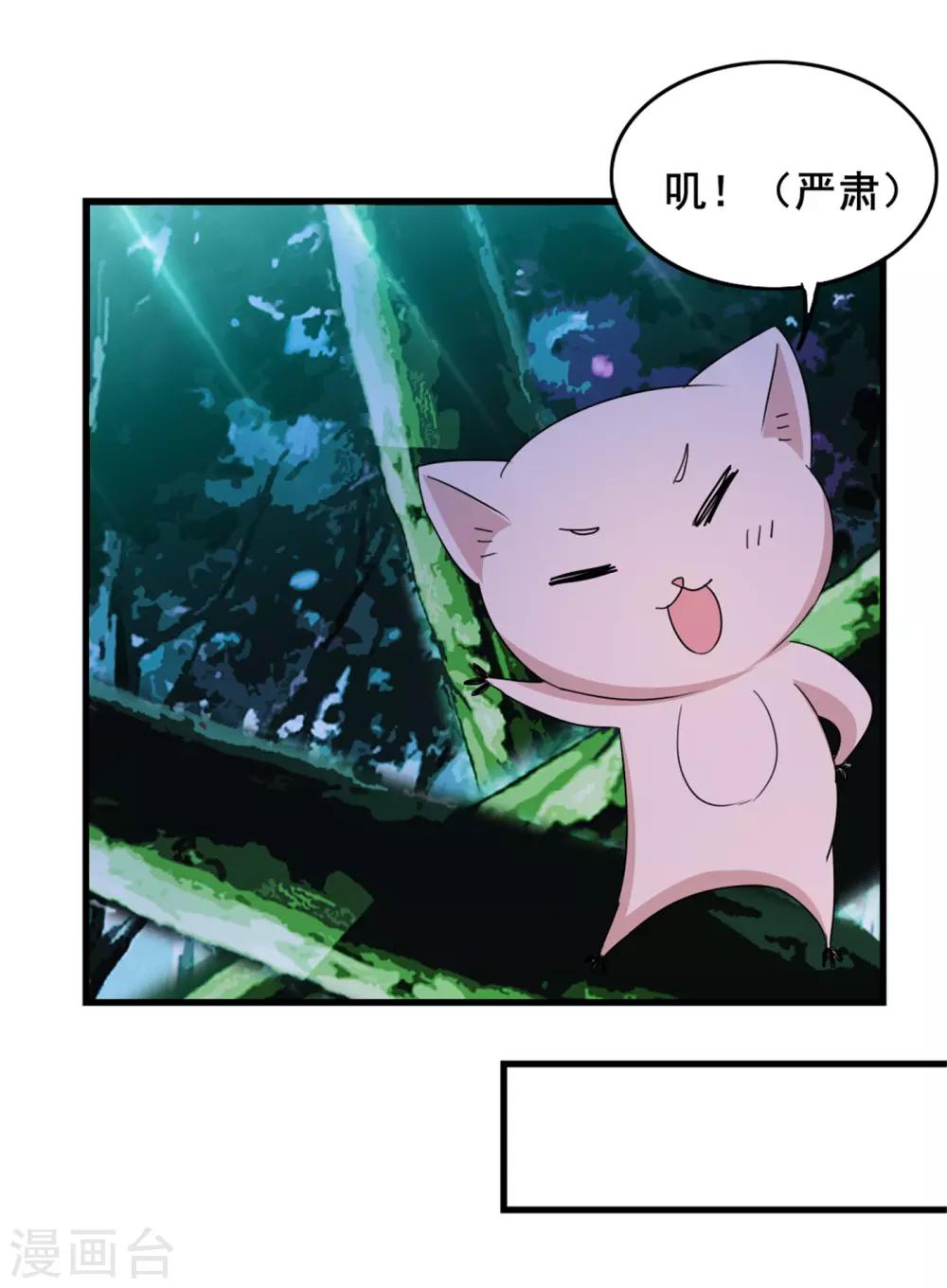 第13话 独处一夜3