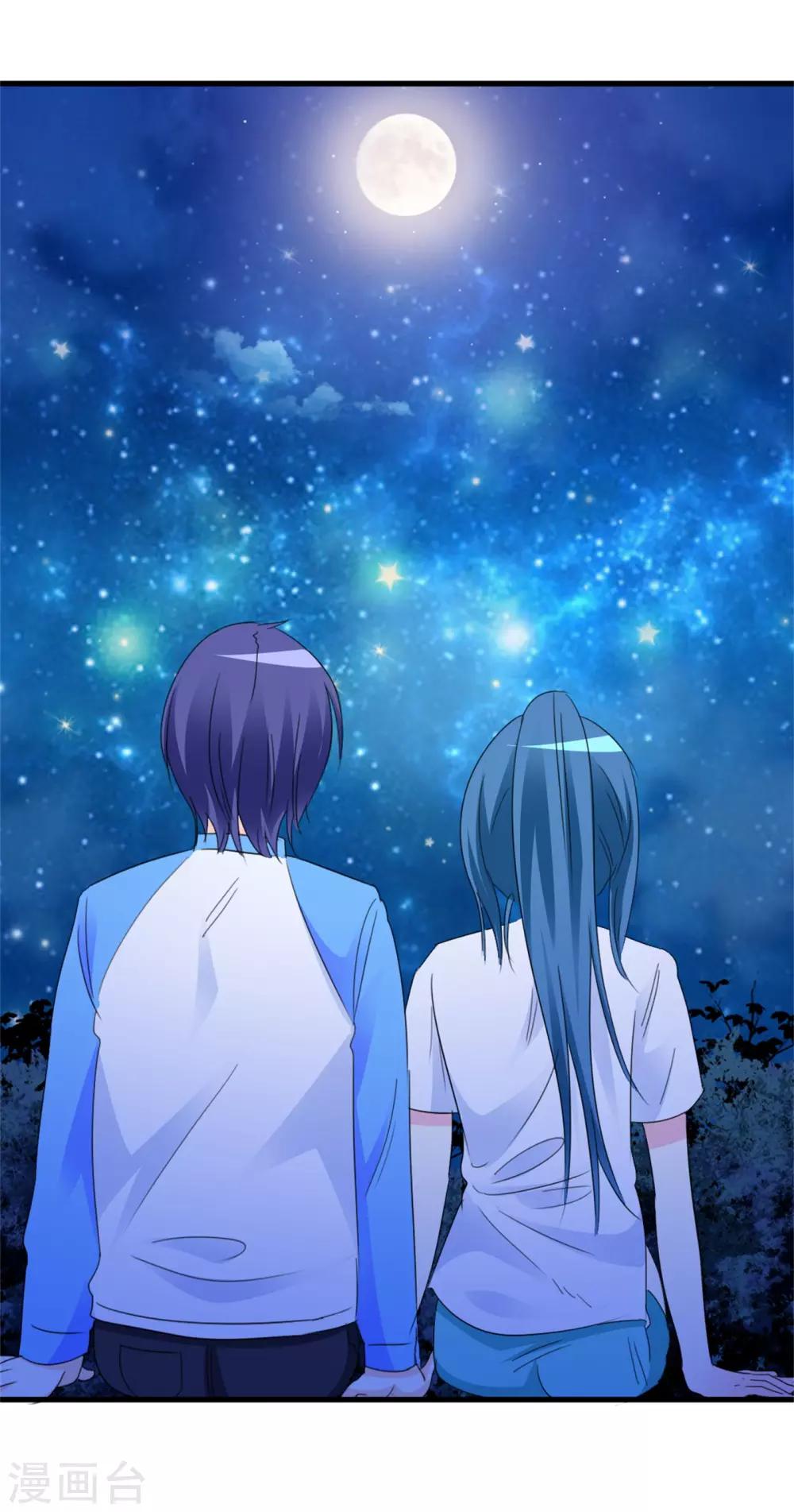 第13话 独处一夜31