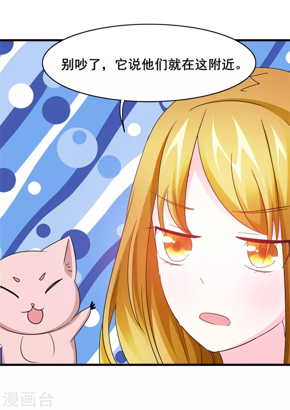 第13话 独处一夜33