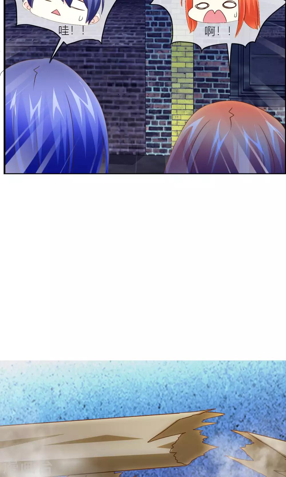 第32话 坍塌危险11