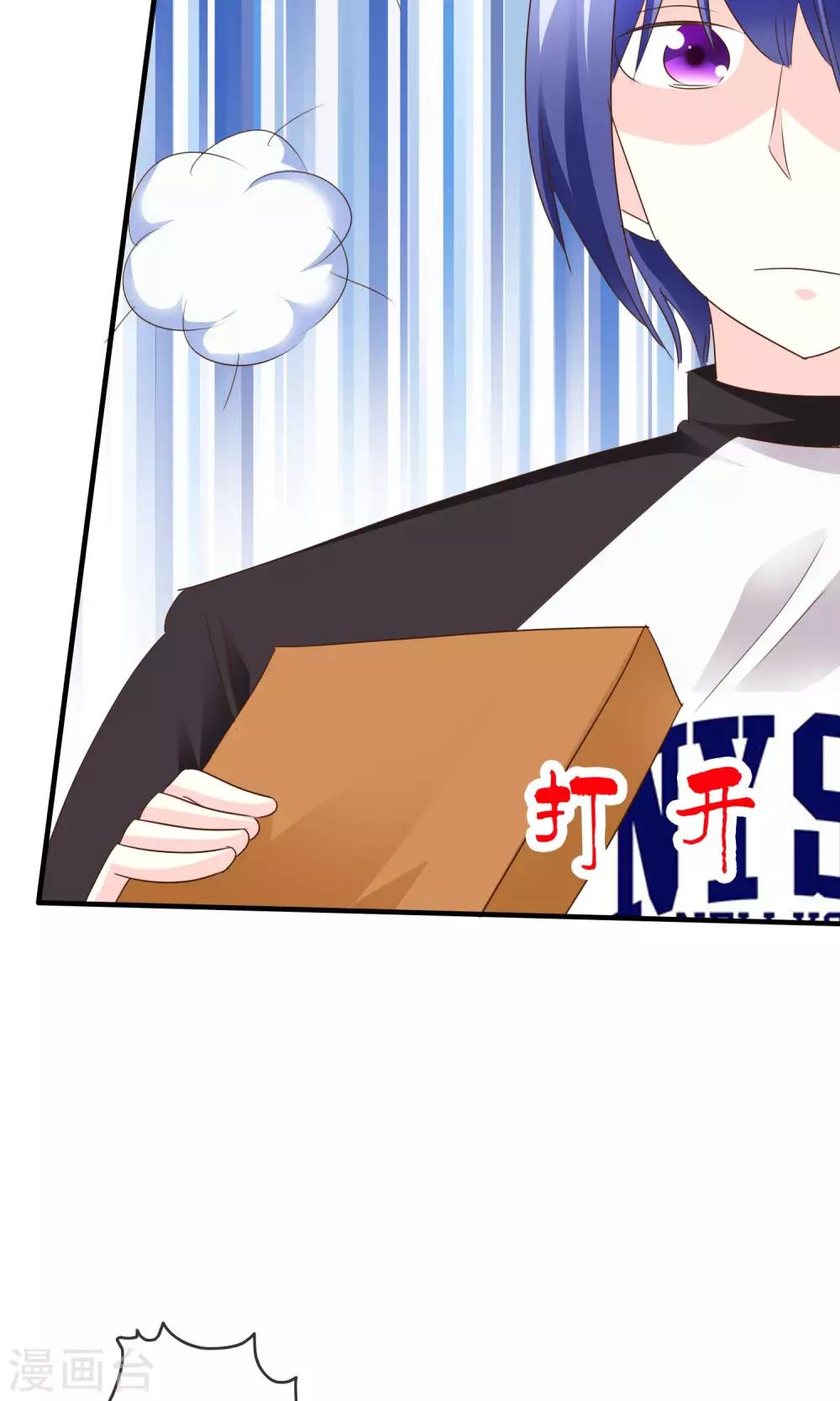 第32话 坍塌危险13