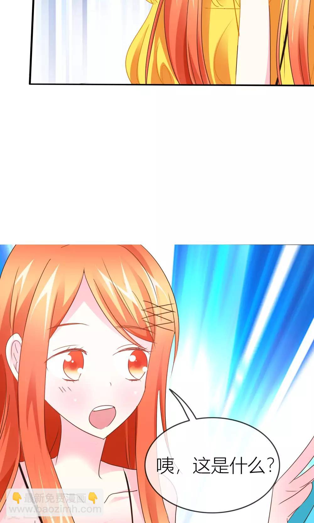 第32话 坍塌危险19