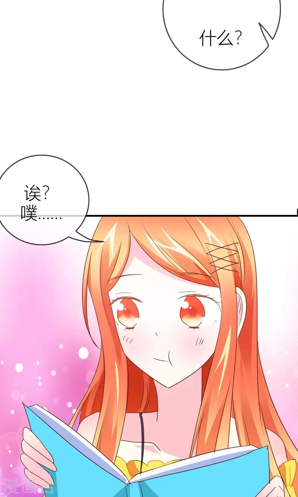 第32话 坍塌危险21