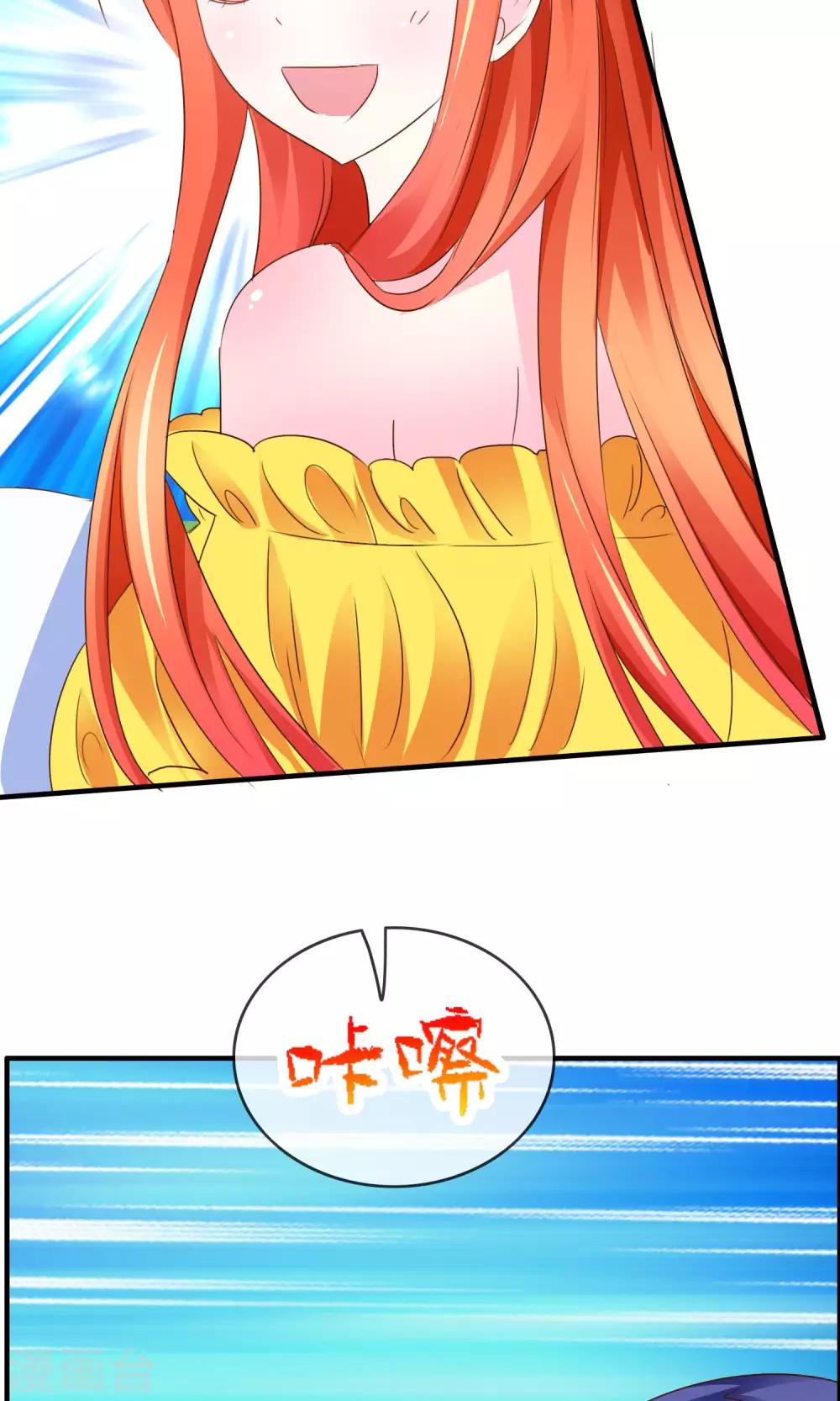 第32话 坍塌危险24