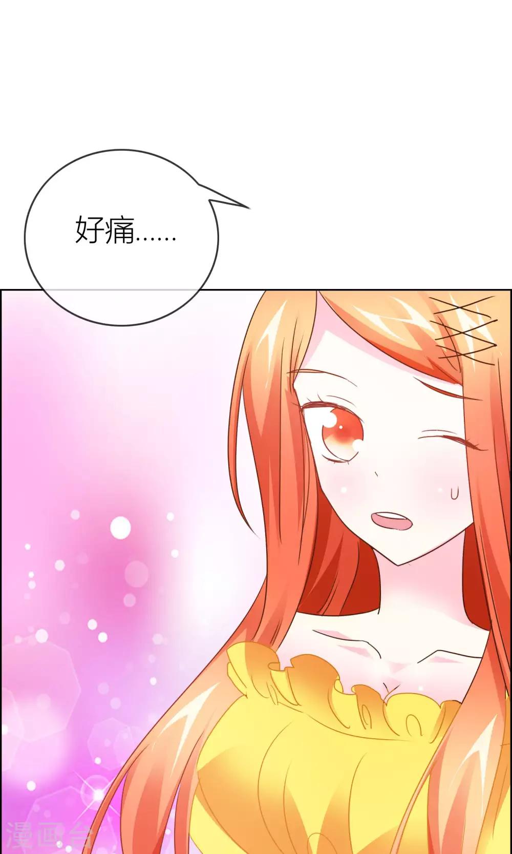 第32话 坍塌危险28