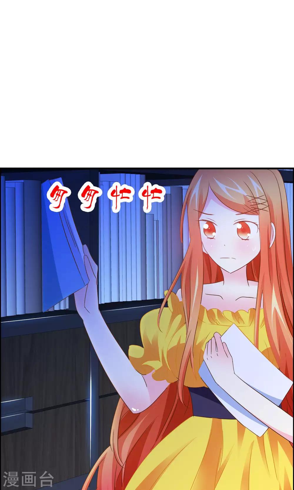 第32话 坍塌危险34