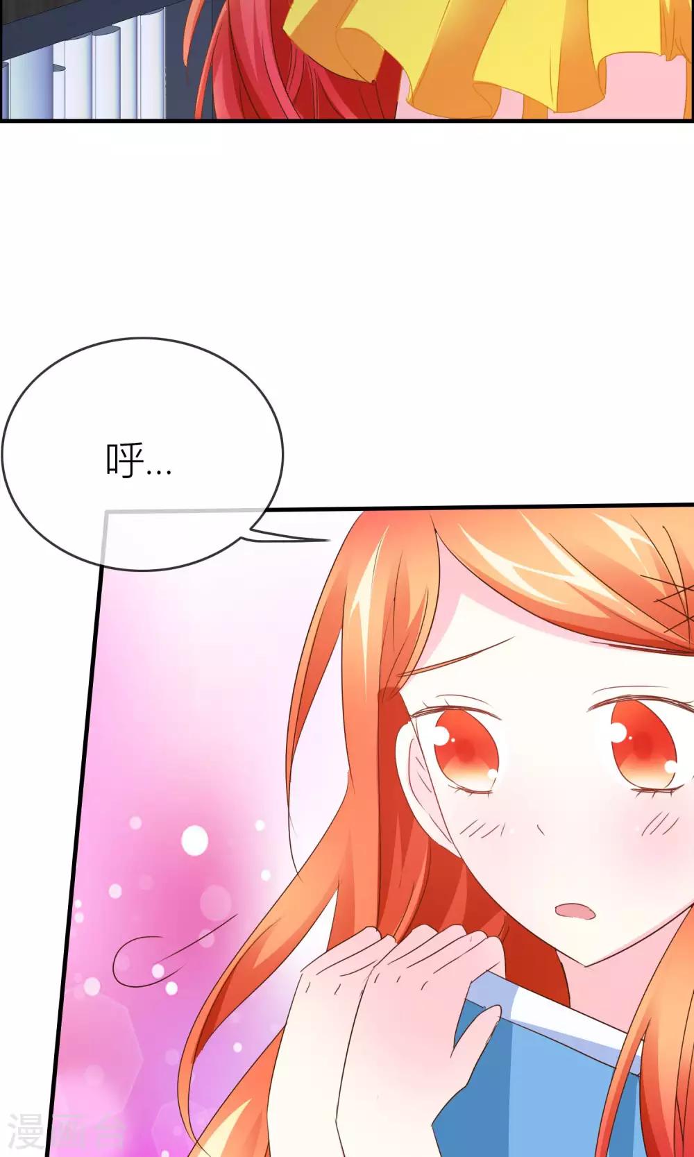 第32话 坍塌危险35