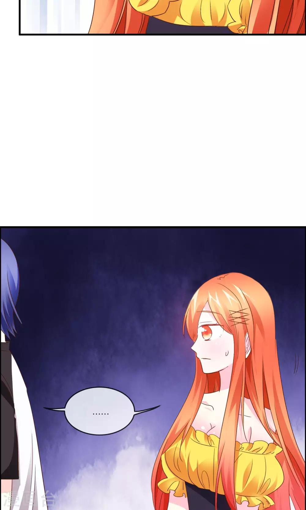 第32话 坍塌危险6