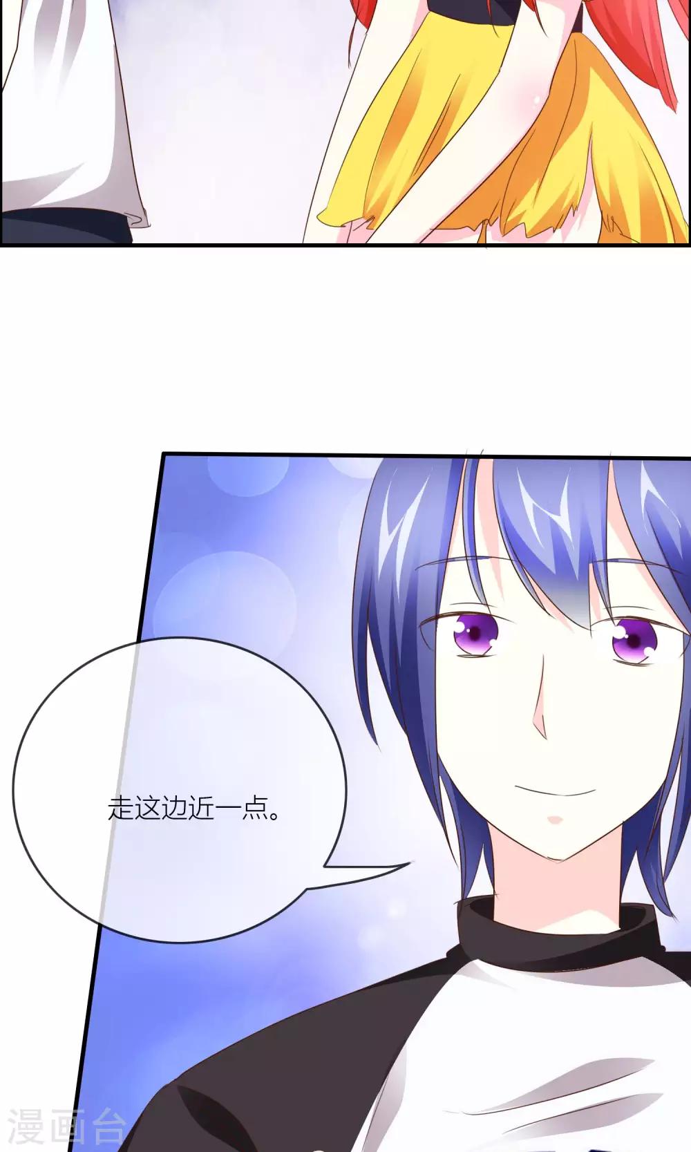 第32话 坍塌危险7