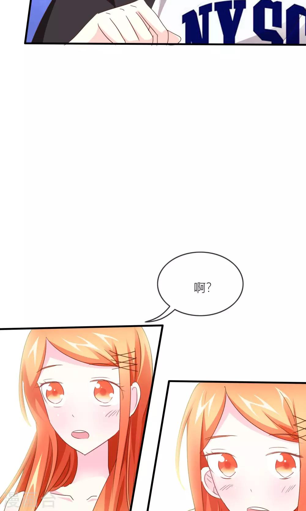 第32话 坍塌危险8