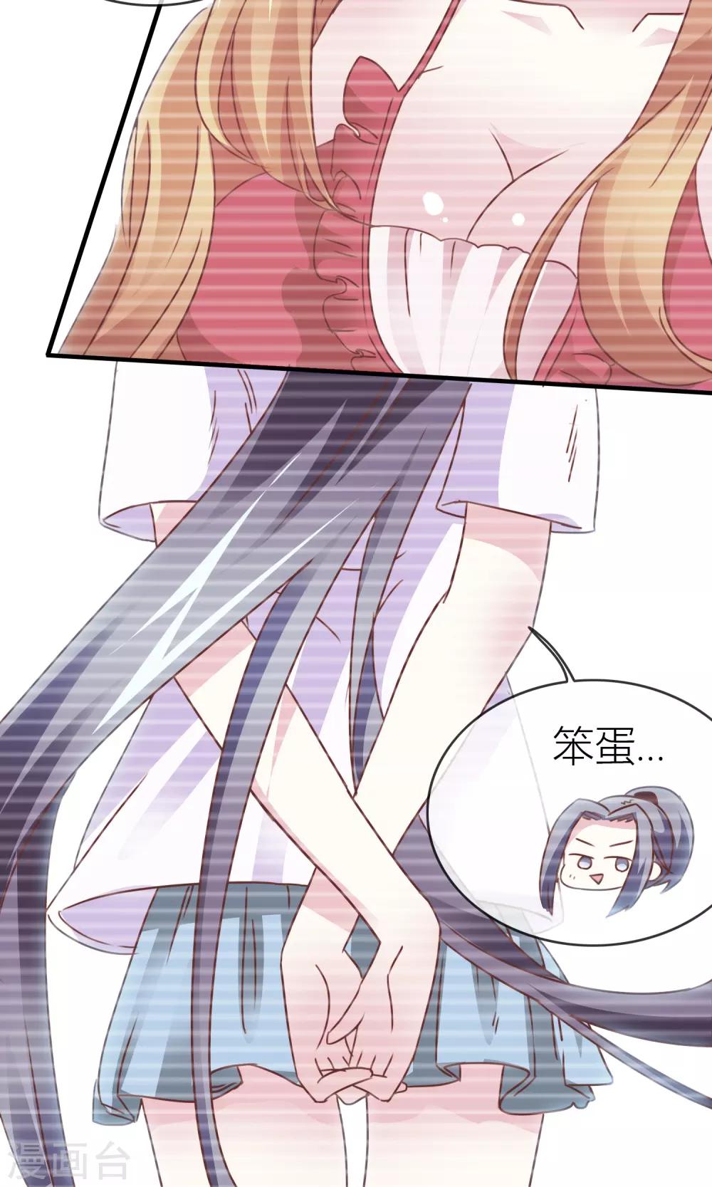 第36话 守护好你们12