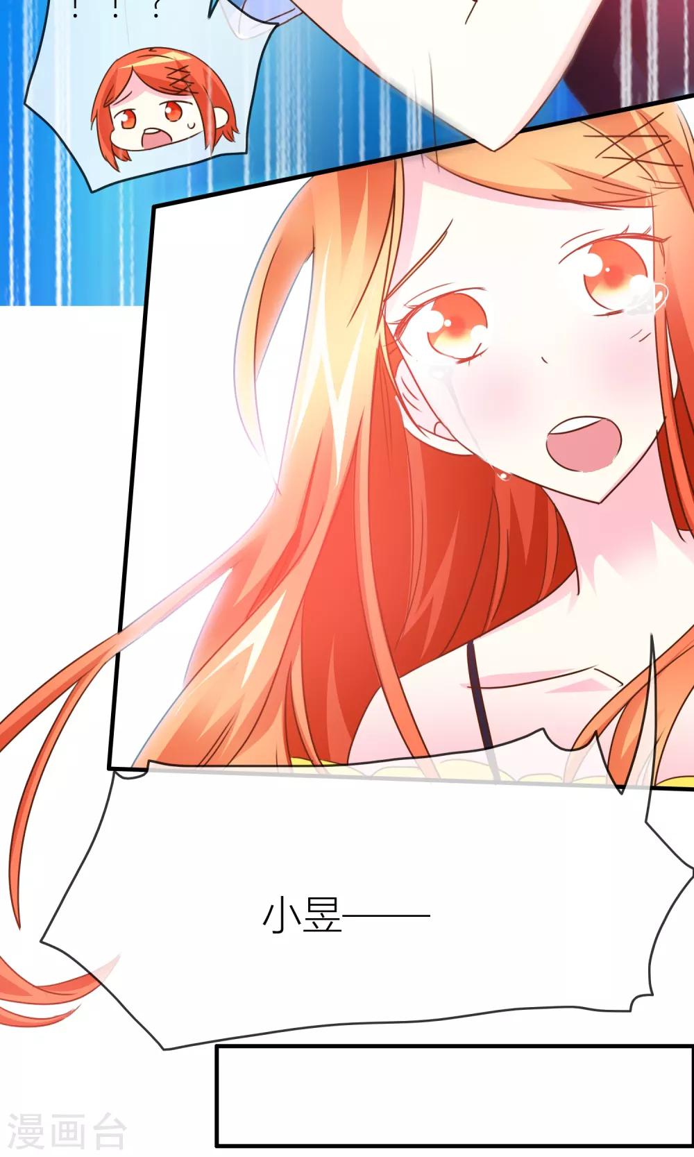 第36话 守护好你们14