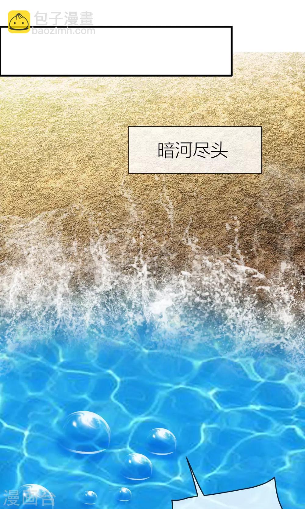 第36话 守护好你们15