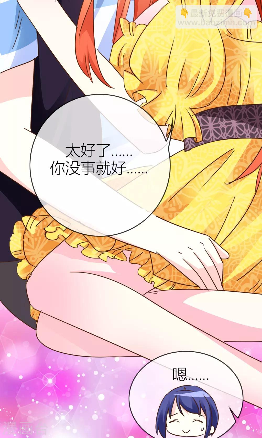 第36话 守护好你们24
