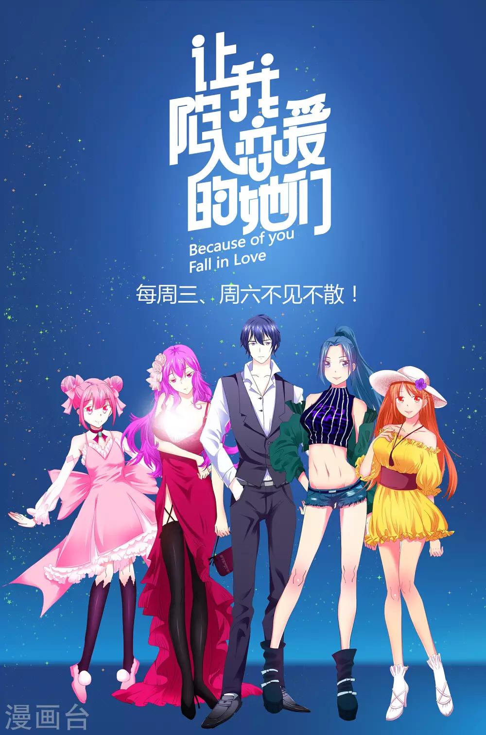 第36话 守护好你们29