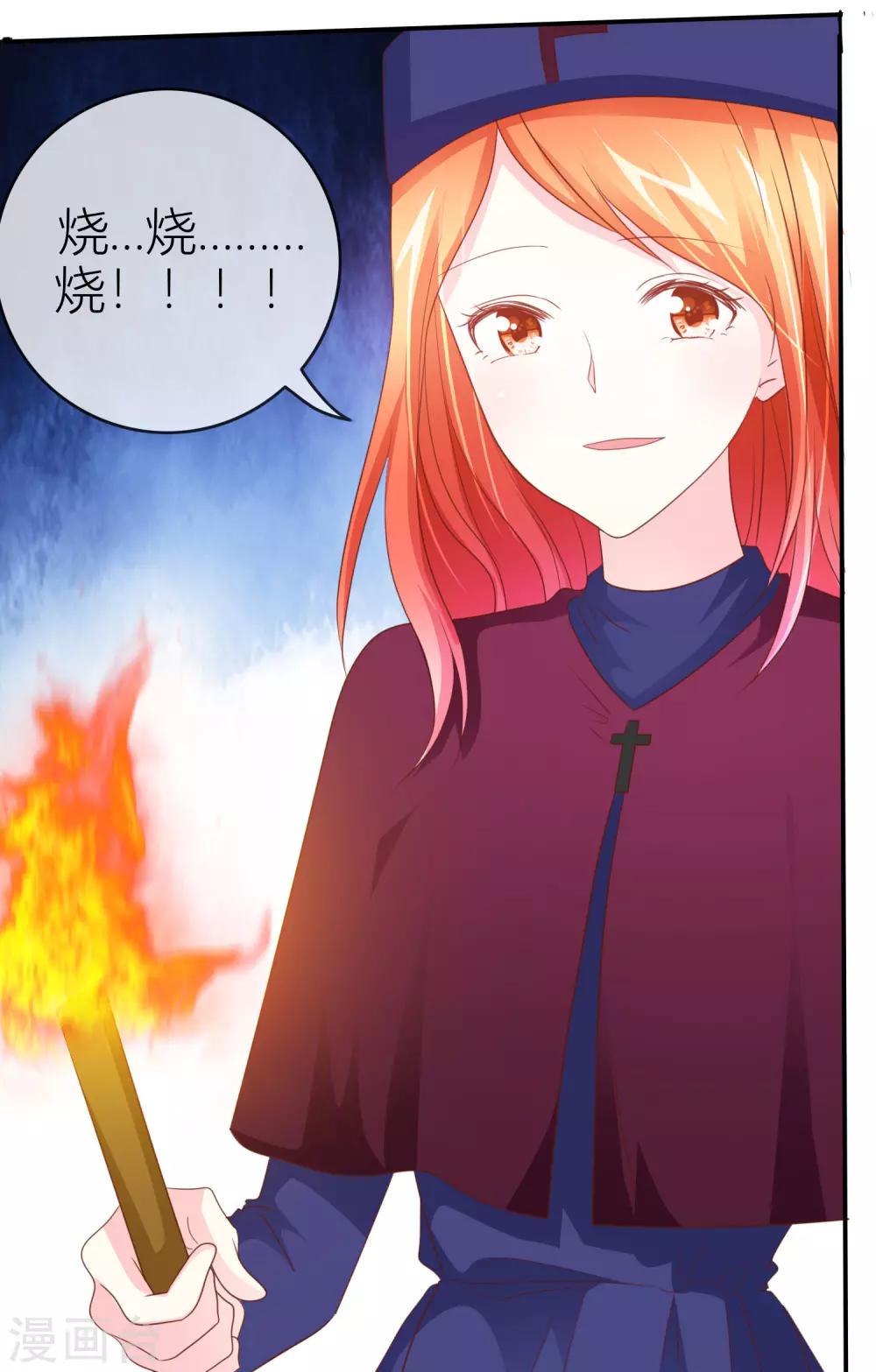 第42话 萌即是正义14