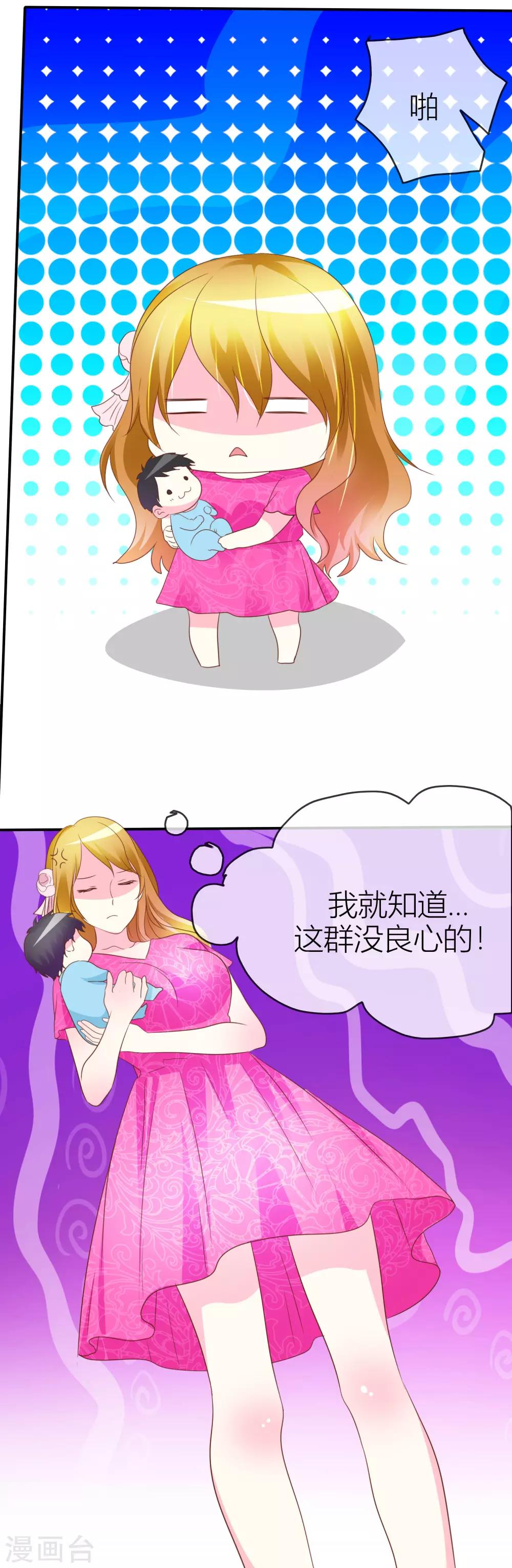 第42话 萌即是正义3