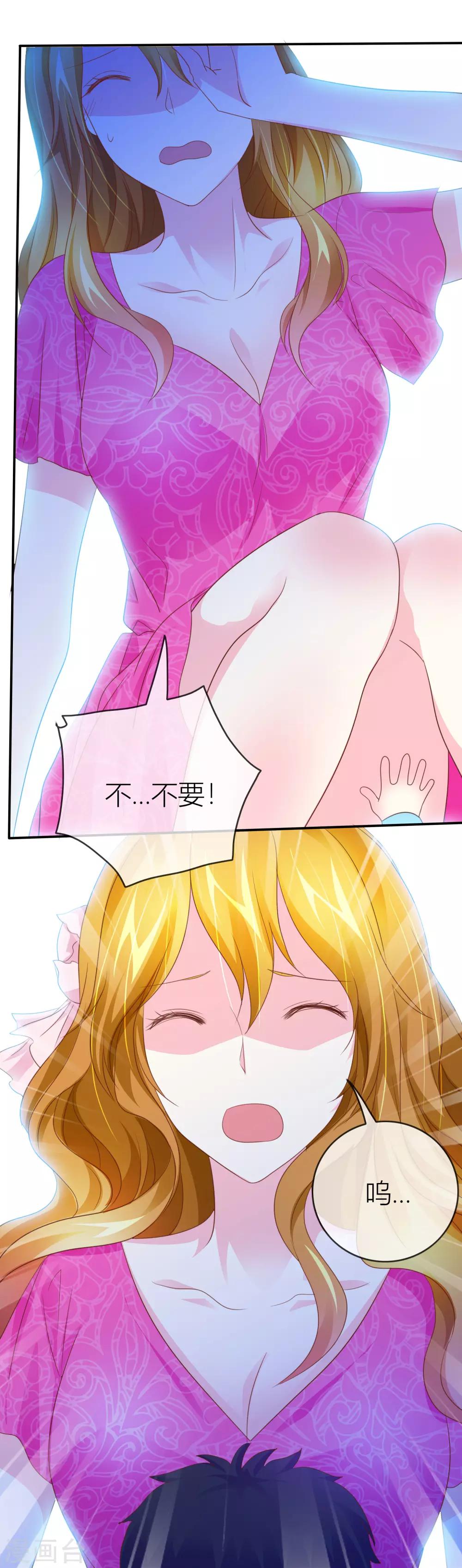 第42话 萌即是正义9