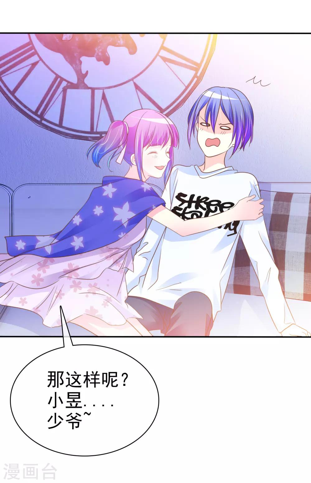 第47话 最强对手10
