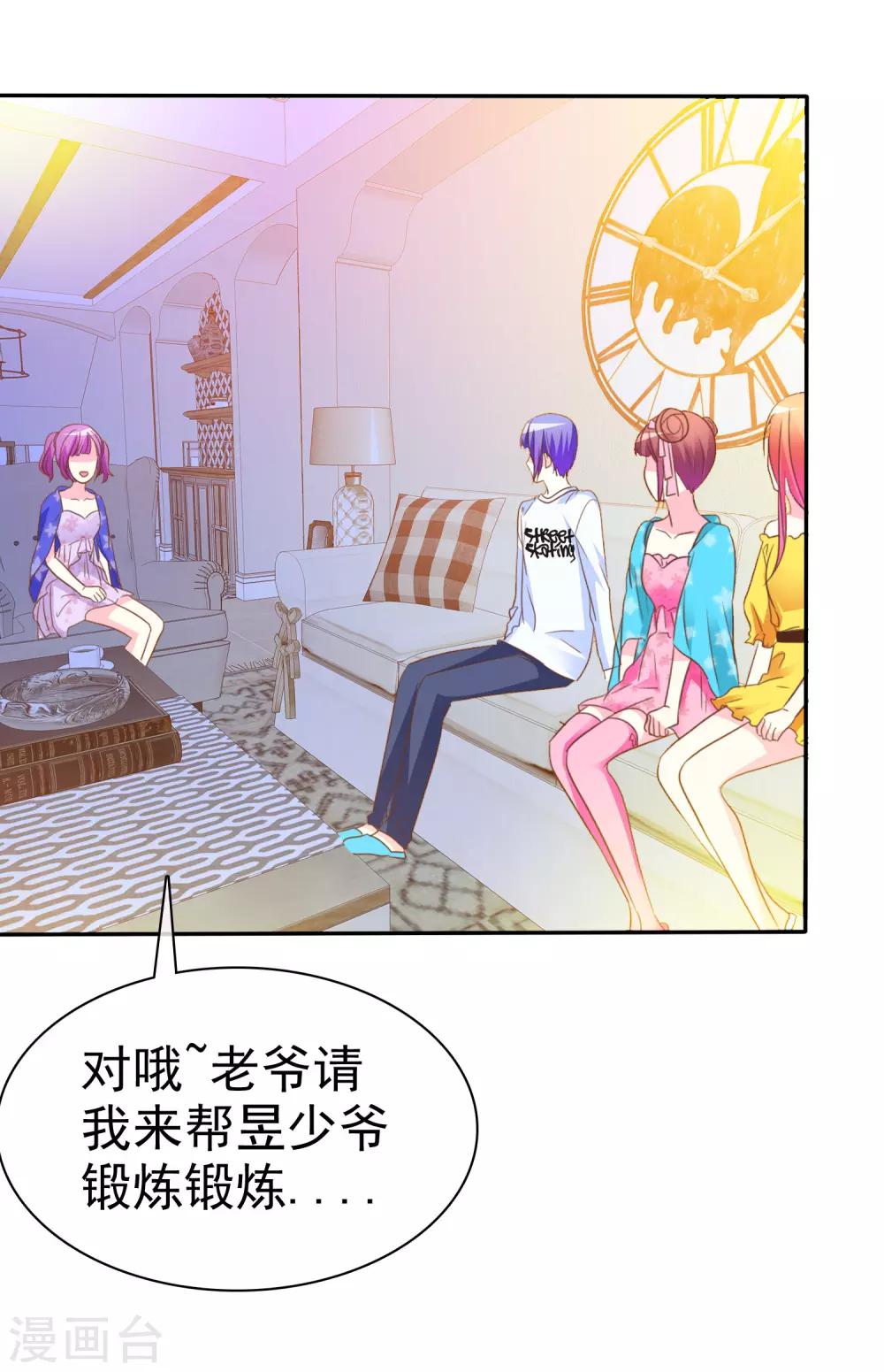 第47话 最强对手2