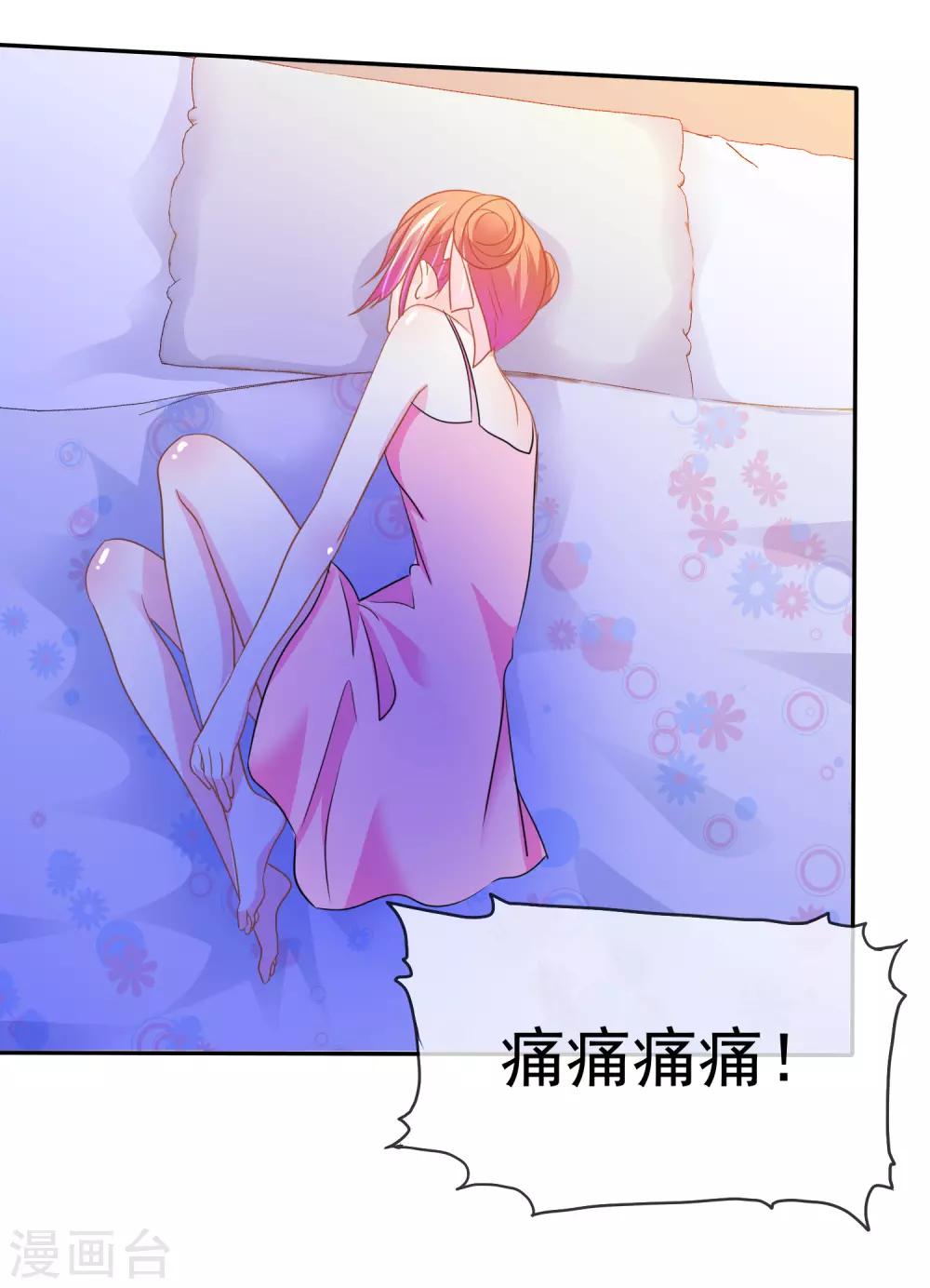 第47话 最强对手24