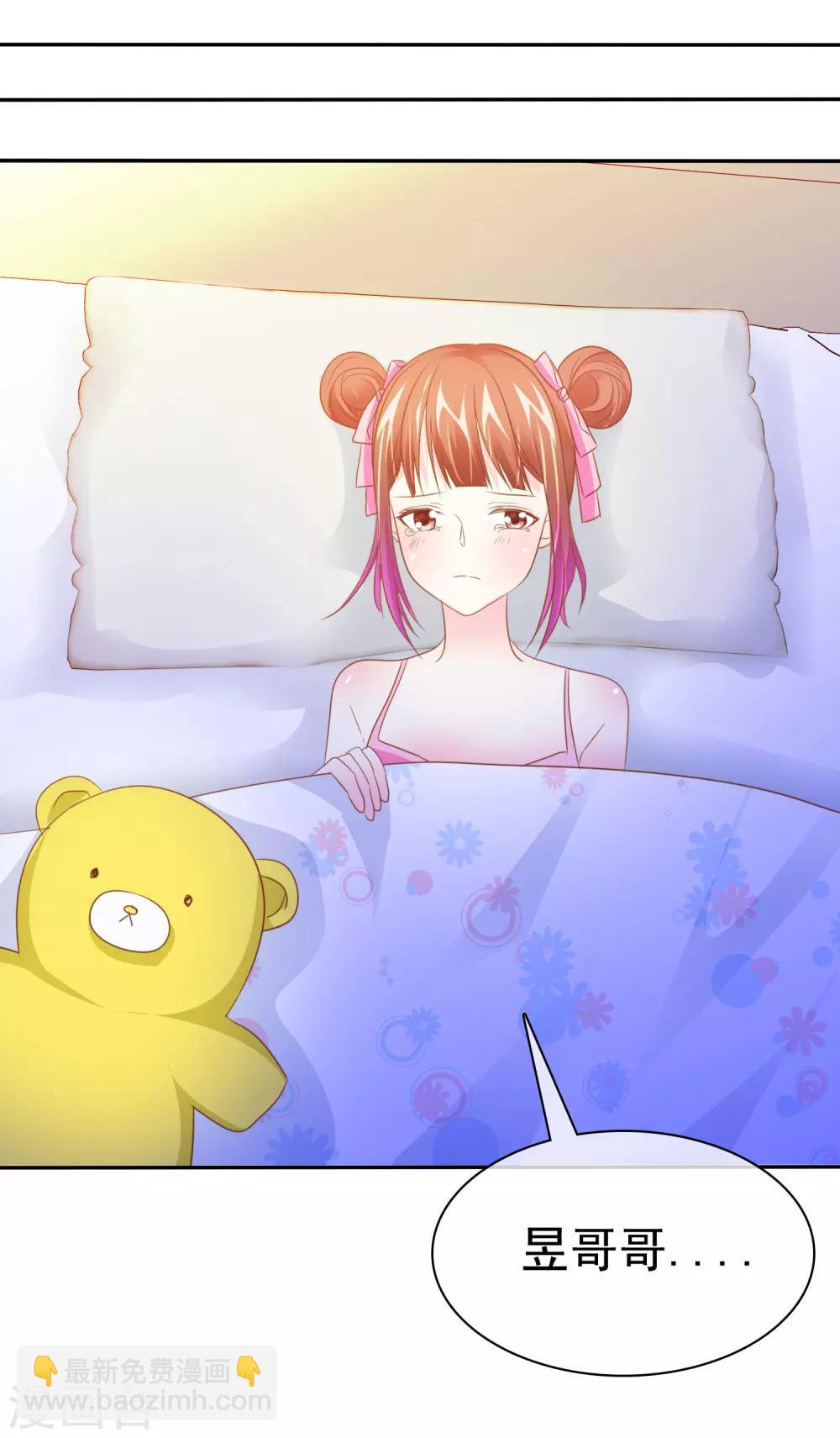 第47话 最强对手25