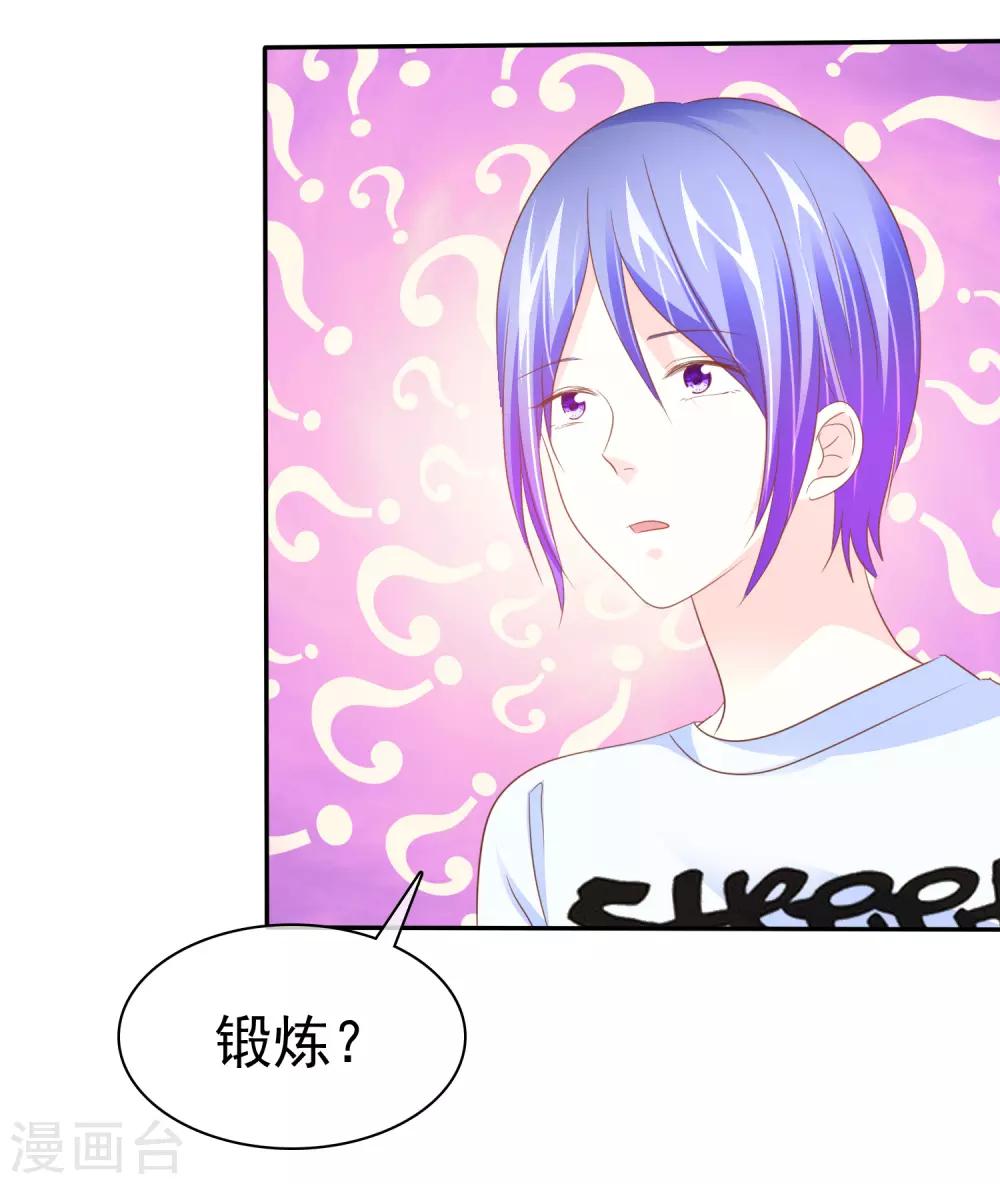 第47话 最强对手3