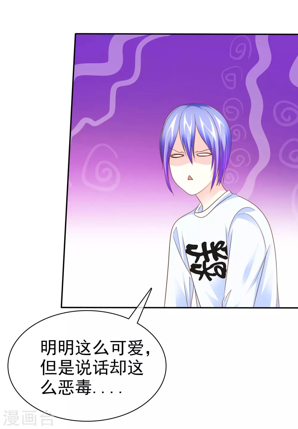第47话 最强对手5