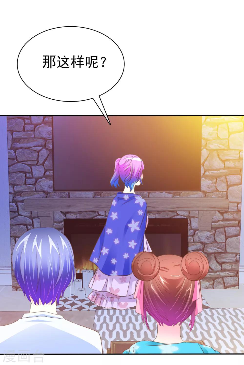 第47话 最强对手7