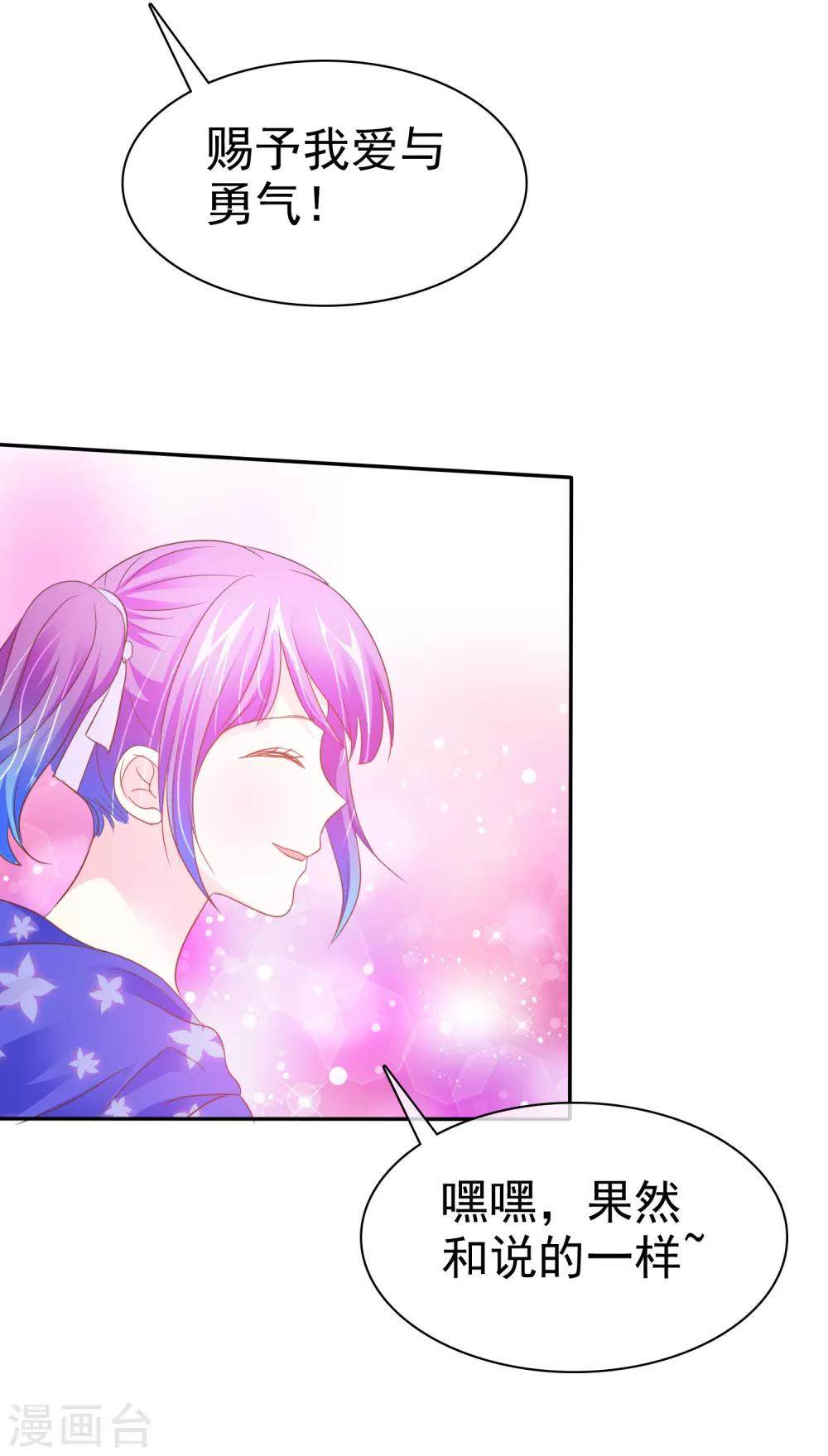 第47话 最强对手9