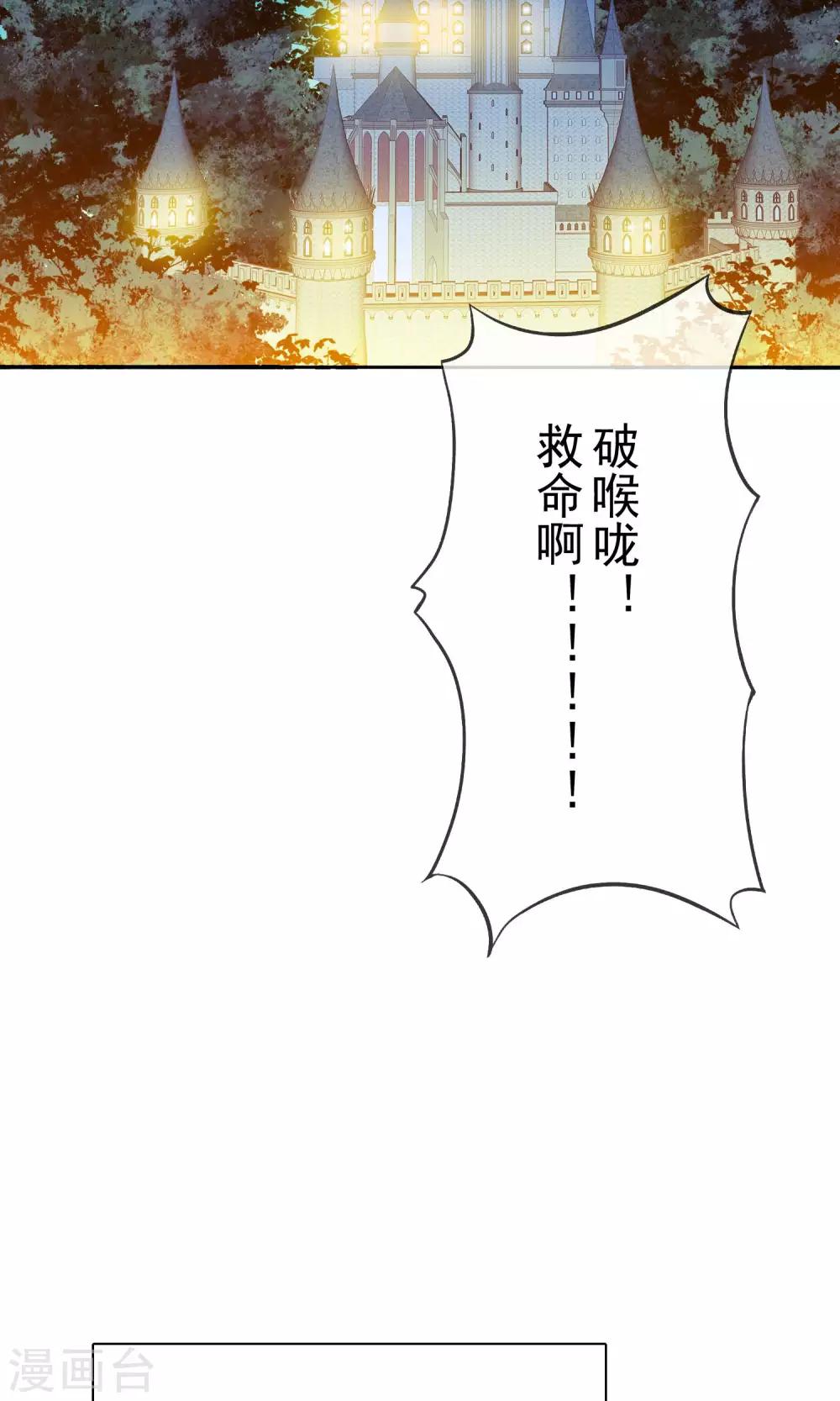 第54话 番外2谁才是王妃44